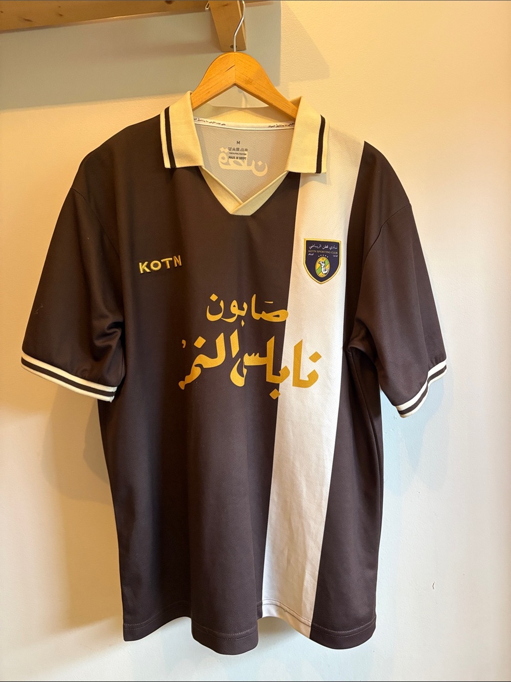 KOTN Brown & White Soccer Jersey with Gold Script